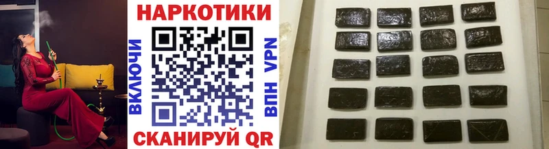 Наркошоп купить Галлюциногенные грибы АМФ ГАШИШ Меф мяу мяу Cocaine Марихуана Минеральные Воды