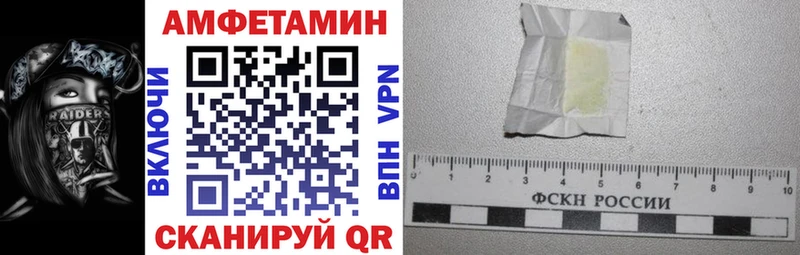Купить где  Минеральные Воды  АМФЕТАМИН 98% 