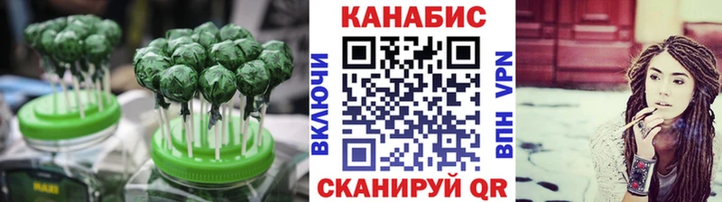 Cannafood марихуана  Купить закладки  Минеральные Воды 