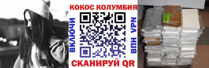 Кокаин VHQ  Купить  Минеральные Воды 