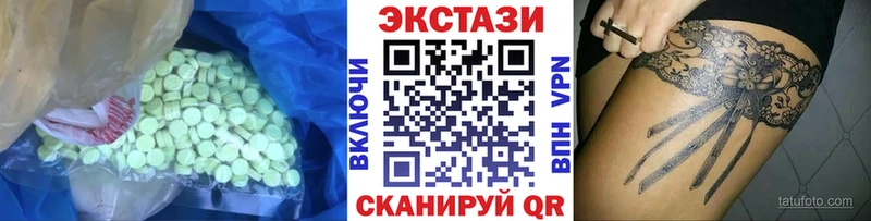 Купить  Минеральные Воды  Экстази таблы 