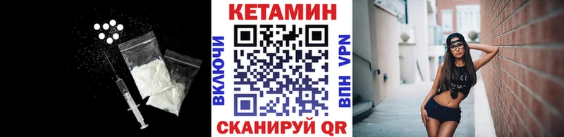 Купить  Минеральные Воды  Кетамин VHQ 