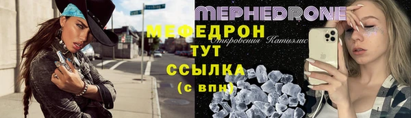 каннабис Каменногорск