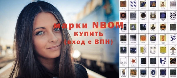каннабис Каменногорск
