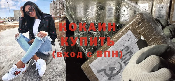 каннабис Каменногорск
