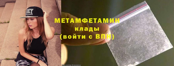 каннабис Каменногорск