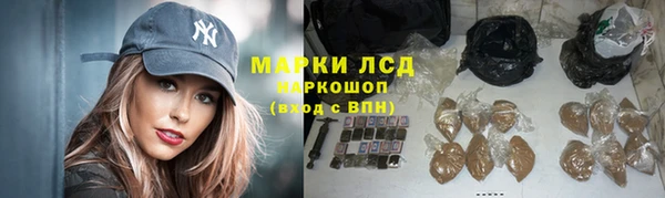 каннабис Каменногорск