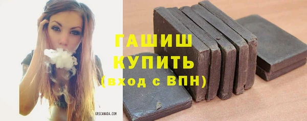 каннабис Каменногорск