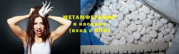 винт Каменка