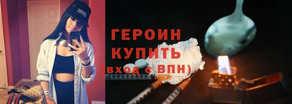 каннабис Каменногорск