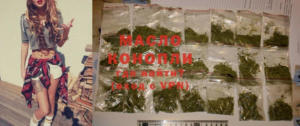 каннабис Каменногорск