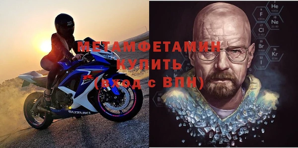 каннабис Каменногорск