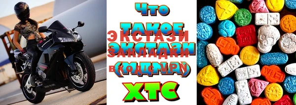 каннабис Каменногорск