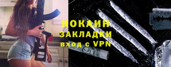 каннабис Каменногорск