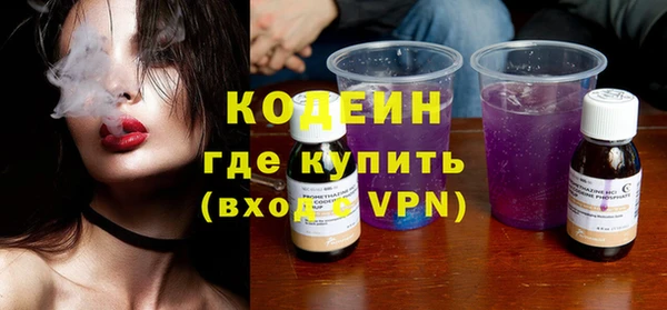 каннабис Каменногорск