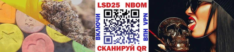 Купить закладки  Минеральные Воды  ЛСД экстази кислота 