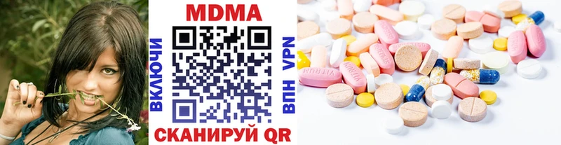 MDMA crystal  Купить  Минеральные Воды 
