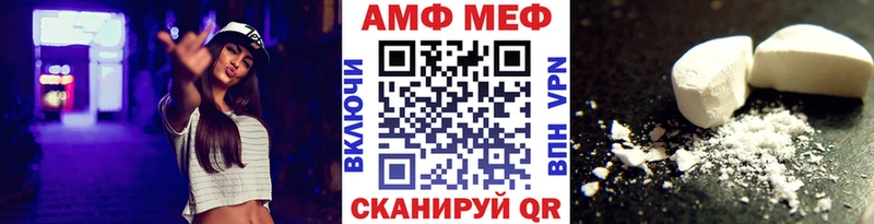 Первитин пудра  Купить где  Минеральные Воды 