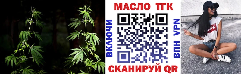 Купить  Минеральные Воды  ТГК гашишное масло 